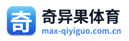 奇异果体育 Logo